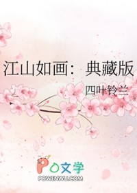 废后重生养崽记动漫